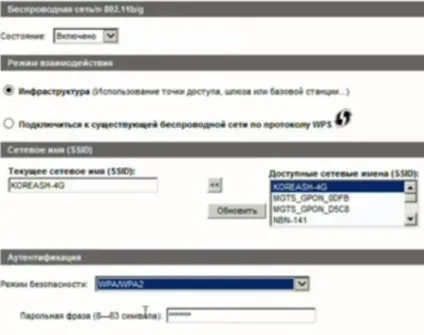 Підключення wifi принтера через роутер