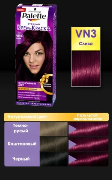 Повна палітра фарби для волосся палетт (palette від schwarzkopf) (фарба для волосся палет) Повна палітра фарби для волосся палетт (palette від schwarzkopf)