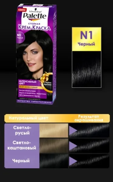 Повна палітра фарби для волосся палетт (palette від schwarzkopf) (фарба для волосся палет) Повна палітра фарби для волосся палетт (palette від schwarzkopf)