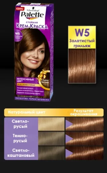 Повна палітра фарби для волосся палетт (palette від schwarzkopf) (фарба для волосся палет) Повна палітра фарби для волосся палетт (palette від schwarzkopf)