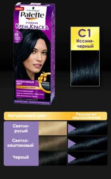 Повна палітра фарби для волосся палетт (palette від schwarzkopf) (палітра palette) Повна палітра фарби для волосся палетт (palette від schwarzkopf)