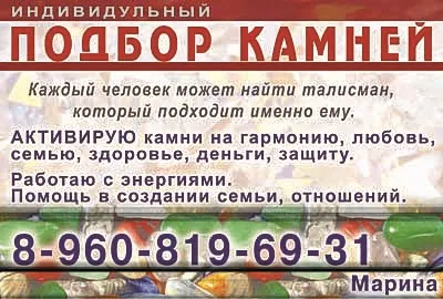 Полин в будинку