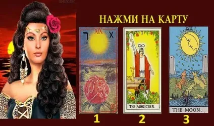 Поворожіть і дізнайтеся що вас чекає найближчі 30 днів! Мені саме цього і не вистачало! (Саме) Поворожіть і дізнайтеся що вас чекає найближчі 30 днів! Мені саме цього і не вистачало!