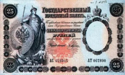 Поліграфічна захист як ми зазначали, у виробництві банкнот і цінних паперів застосовуються (банкнот) Поліграфічна захист як ми зазначали, у виробництві банкнот і цінних паперів застосовуються