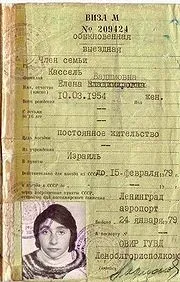 Поправка Джексона - Веніка - це (Веніка) Поправка Джексона - Веніка - це