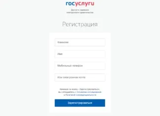 Портал держпослуг - як користуватися (держпослуг) Портал держпослуг - як користуватися