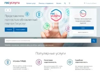 Портал держпослуг - як користуватися (держпослуг) Портал держпослуг - як користуватися