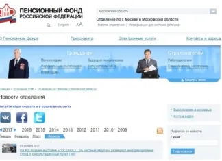 Портал держпослуг - як користуватися (держпослуг) Портал держпослуг - як користуватися
