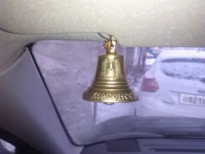 Псування на машину як зашиті від пристріту і зняти порчу (псування) Псування на машину як зашиті від пристріту і зняти порчу