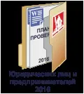 Пожежна безпека знаки пожежної безпеки, розміщення (безпеки) Пожежна безпека знаки пожежної безпеки, розміщення