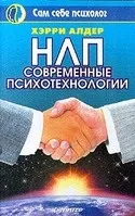 Правильні наміри або чисті помисли, вірування № 10