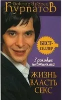 Правильні наміри або чисті помисли, вірування № 10