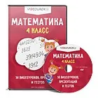 Презентація - що таке алфавіт - початкові класи, презентації (презентація) Презентація - що таке алфавіт - початкові класи, презентації