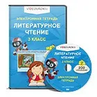 Презентація - що таке алфавіт - початкові класи, презентації (початкові класи презентації презентація & quot; що таке алфавіт & quot;) Презентація - що таке алфавіт - початкові класи, презентації