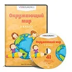 Презентація - що таке алфавіт - початкові класи, презентації (таке) Презентація - що таке алфавіт - початкові класи, презентації