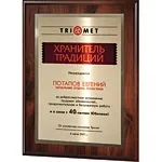 Вітальні адреси до ювілею приклади виготовлення (вітальні адреси) Вітальні адреси до ювілею приклади виготовлення