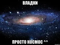 Уяви, що я з тобою поруч, подушку ніжно обійми, і, замотати в ковдру, до самого ранку засни (подушку) Уяви, що я з тобою поруч, подушку ніжно обійми, і, замотати в ковдру, до самого ранку засни