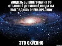 Уяви, що я з тобою поруч, подушку ніжно обійми, і, замотати в ковдру, до самого ранку засни (подушку) Уяви, що я з тобою поруч, подушку ніжно обійми, і, замотати в ковдру, до самого ранку засни