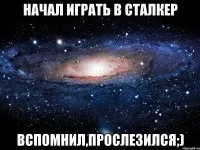 Уяви, що я з тобою поруч, подушку ніжно обійми, і, замотати в ковдру, до самого ранку засни (поруч) Уяви, що я з тобою поруч, подушку ніжно обійми, і, замотати в ковдру, до самого ранку засни