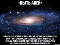 Уяви, що я з тобою поруч, подушку ніжно обійми, і, замотати в ковдру, до самого ранку засни (подушку) Уяви, що я з тобою поруч, подушку ніжно обійми, і, замотати в ковдру, до самого ранку засни