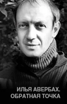 Пізнавальні програми дивитися онлайн