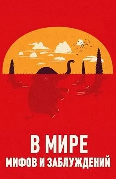 Пізнавальні програми дивитися онлайн