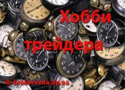 Престижні швейцарський годинник