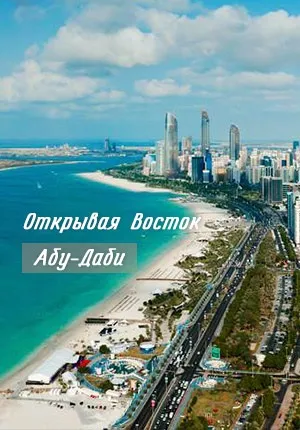 Пізнавальні документальні фільми - дивитися онлайн науково-пізнавальне відео безкоштовно (пізнавальні документальні фільми дивитися онлайн науково-пізнавальне відео безкоштовно) Пізнавальні документальні фільми - дивитися онлайн науково-пізнавальне відео безкоштовно