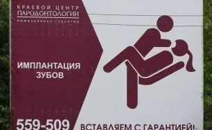 Правила ефективного просування клініки на прикладі стоматології (стоматології) Правила ефективного просування клініки на прикладі стоматології