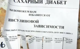Правила ефективного просування клініки на прикладі стоматології (клініки) Правила ефективного просування клініки на прикладі стоматології