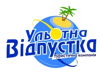 Правила створення логотипу для турфірми туристичної компанії туроператора (логотипу) Правила створення логотипу для турфірми туристичної компанії туроператора