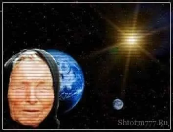 Пророцтва Ванги про майбутнє або над прірвою (вода буде дорожче) Пророцтва Ванги про майбутнє або над прірвою
