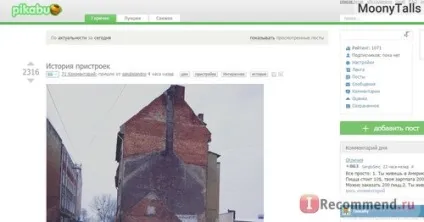 Переваги pikabu перед - вконтакте - і - однокласниками! Пікабіа - це залежність! Нескінченний (вконтакте) Переваги pikabu перед - вконтакте - і - однокласниками! Пікабіа - це залежність! нескінченний