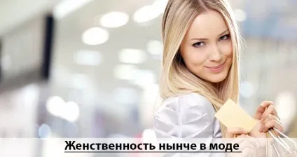 Поведінка з вподобаним чоловіком або як продовжити відносини (продовжити) Поведінка з вподобаним чоловіком або як продовжити відносини