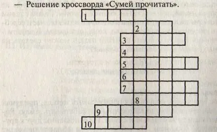 Повторительно-узагальнюючий урок «життя первобит-них людей» (первобит-них) Повторительно-узагальнюючий урок «життя первобит-них людей»