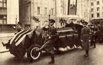 похорон л