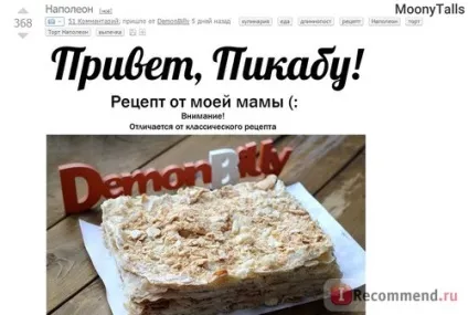 Переваги pikabu перед - вконтакте - і - однокласниками! Пікабіа - це залежність! Нескінченний (вконтакте) Переваги pikabu перед - вконтакте - і - однокласниками! Пікабіа - це залежність! нескінченний