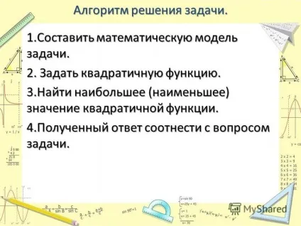 Презентація на тему найбільше та найменше значення квадратичної функції вчитель математики МОУ (найбільше) Презентація на тему найбільше та найменше значення квадратичної функції вчитель математики МОУ
