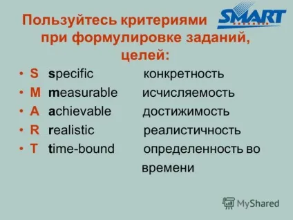 Презентація на тему опис продукту містить опис характеристик продукту або сервісу, (продукту) Презентація на тему опис продукту містить опис характеристик продукту або сервісу,