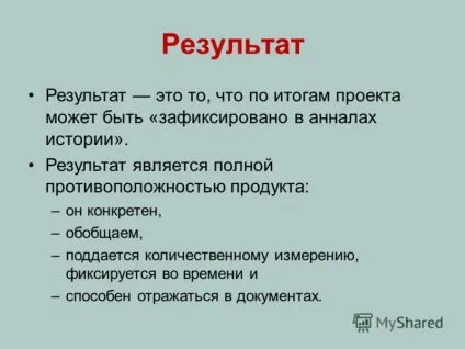 Презентація на тему опис продукту містить опис характеристик продукту або сервісу, (опис) Презентація на тему опис продукту містить опис характеристик продукту або сервісу,