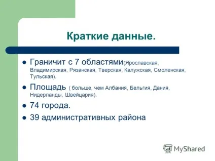 Презентація на тему що вивчає предмет - духовне краєзнавство Підмосков'я - краєзнавство (релігійна культура.) Презентація на тему що вивчає предмет - духовне краєзнавство Підмосков'я - краєзнавство