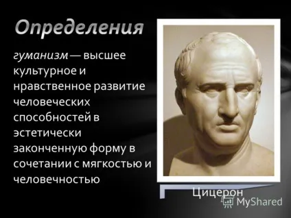 Презентація на тему гуманізм (гуманізм) Презентація на тему гуманізм