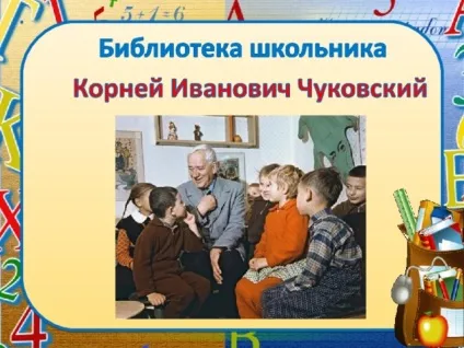 Презентація - що таке алфавіт - початкові класи, презентації (початкові класи презентації презентація & quot; що таке алфавіт & quot;) Презентація - що таке алфавіт - початкові класи, презентації