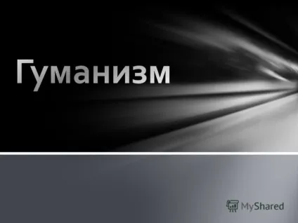 Презентація на тему гуманізм (Уоррен Аллен Сміт) Презентація на тему гуманізм