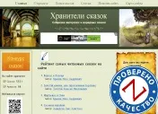Список дитячих сайтів, каталог сайти для дітей (список) Список дитячих сайтів, каталог сайти для дітей