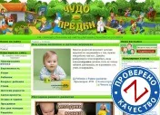 Список дитячих сайтів, каталог сайти для дітей (каталог сайтів для дітей) Список дитячих сайтів, каталог сайти для дітей