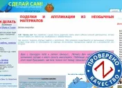 Список дитячих сайтів, каталог сайти для дітей (дитячі сайти) Список дитячих сайтів, каталог сайти для дітей