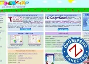 Список дитячих сайтів, каталог сайти для дітей (список дитячих сайтів) Список дитячих сайтів, каталог сайти для дітей