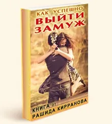 Запитай свою підсвідомість - чому я до сих пір одна (одна) Запитай свою підсвідомість - чому я до сих пір одна