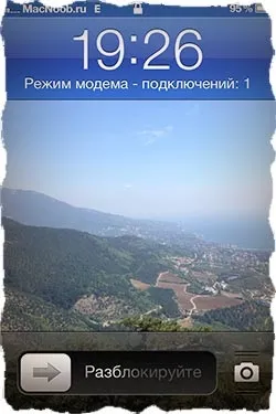 Створюємо iphone hotspot (wi-fi точку доступу) - урок №1 (iphone) Створюємо iphone hotspot (wi-fi точку доступу) - урок №1